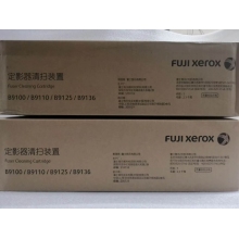 富士施乐-9100清洁纸