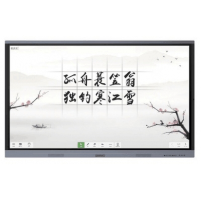 交互智能平板