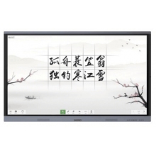 交互智能平板