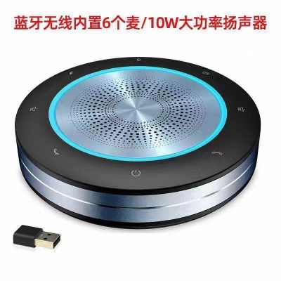 会议全向麦克风M-500