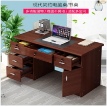 办公桌
