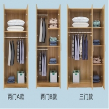 大衣柜