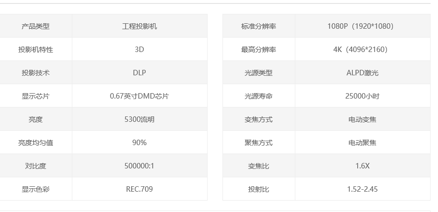 DFH710-1.jpg