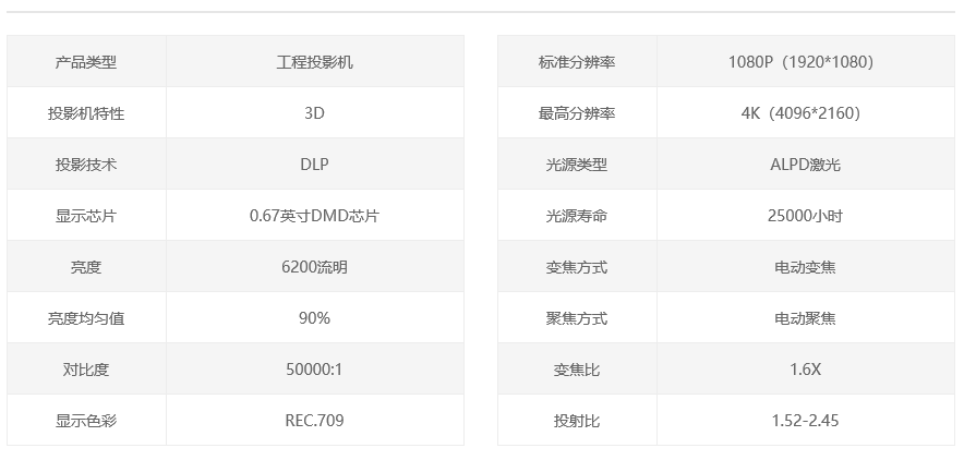 DFH720-1.jpg